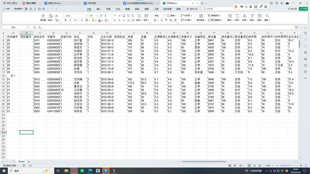 23035db9cb3f4dc996038ab95eed48ee.Png